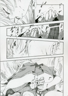 (COMIC1) [Studio Wallaby (Kura Oh)] Ayanami Shiro (Neon Genesis Evangelion) - page 22