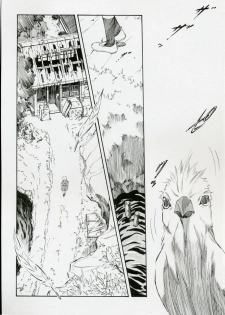 (COMIC1) [Studio Wallaby (Kura Oh)] Ayanami Shiro (Neon Genesis Evangelion) - page 3