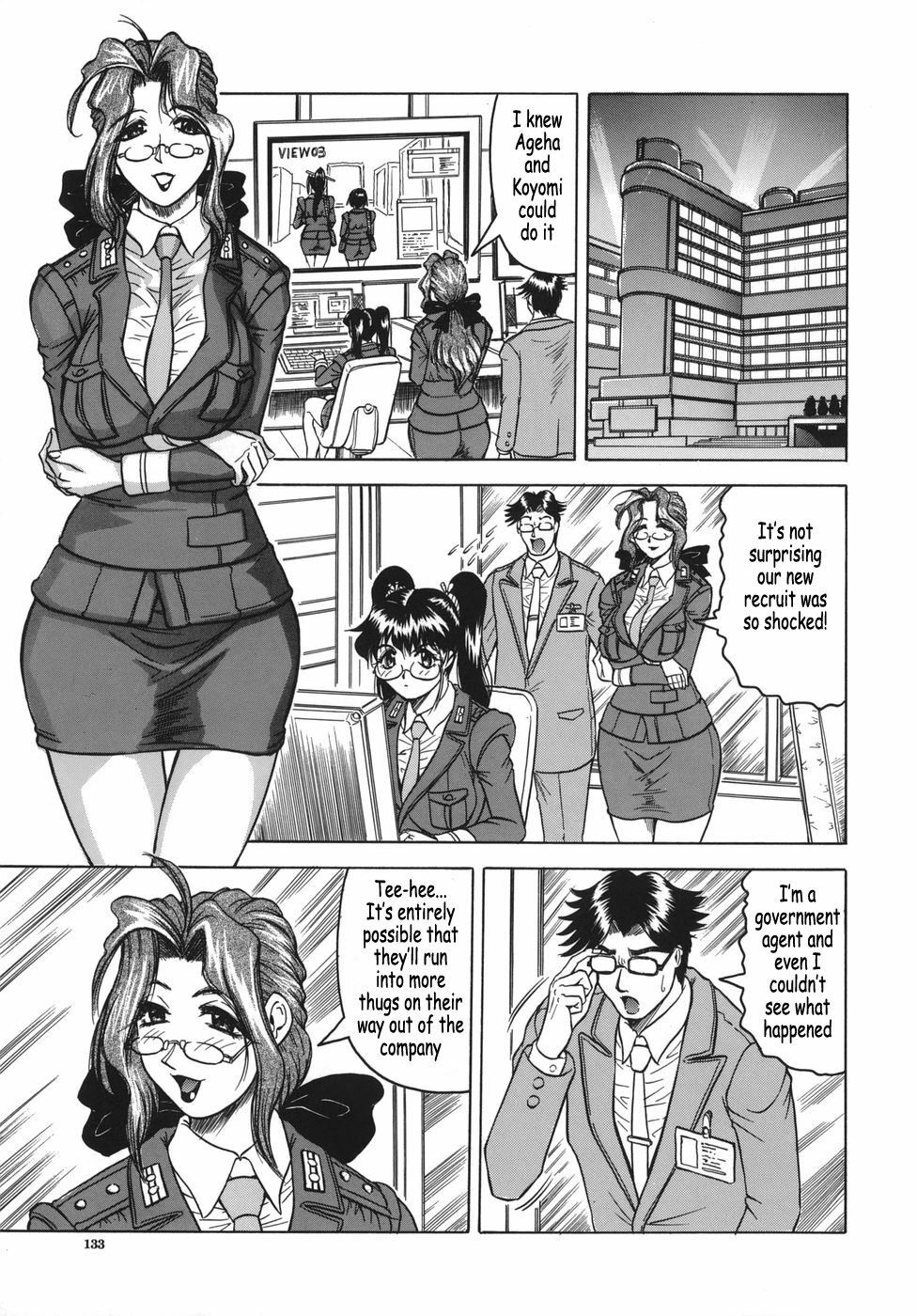 [Jamming] Onee-chan ni Omakase - Leave to Your Elder Sister [English] [Coff666] page 133 full