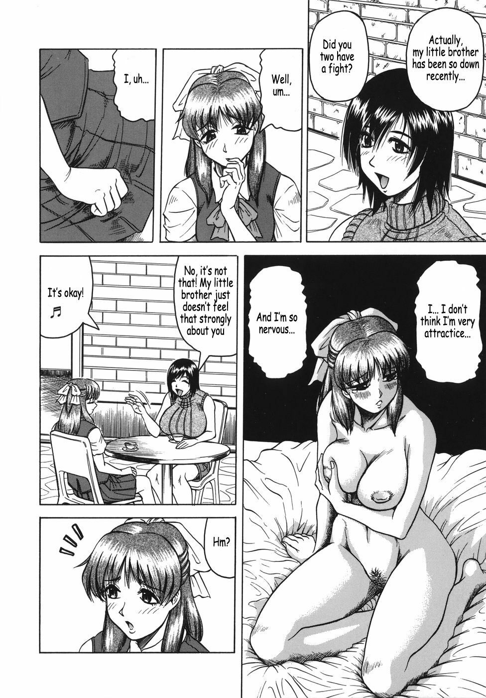 [Jamming] Onee-chan ni Omakase - Leave to Your Elder Sister [English] [Coff666] page 30 full