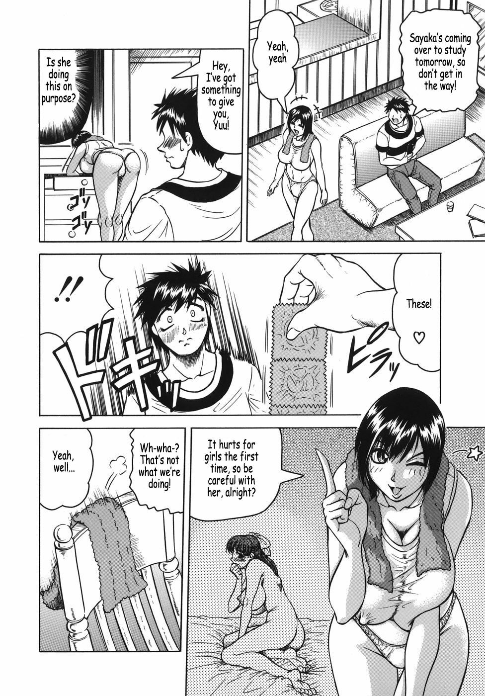 [Jamming] Onee-chan ni Omakase - Leave to Your Elder Sister [English] [Coff666] page 6 full