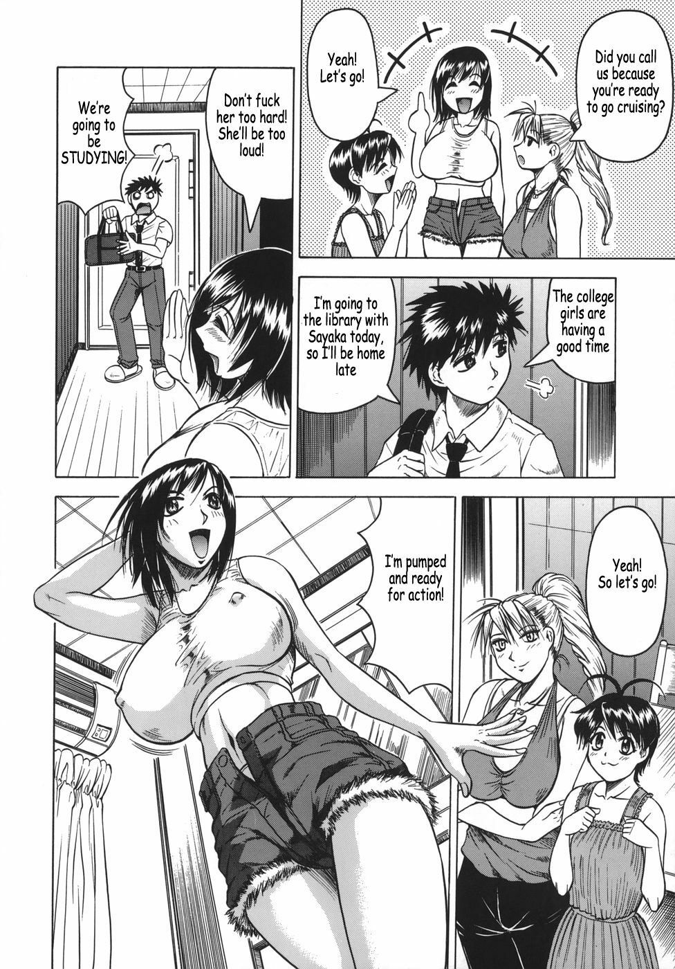 [Jamming] Onee-chan ni Omakase - Leave to Your Elder Sister [English] [Coff666] page 68 full