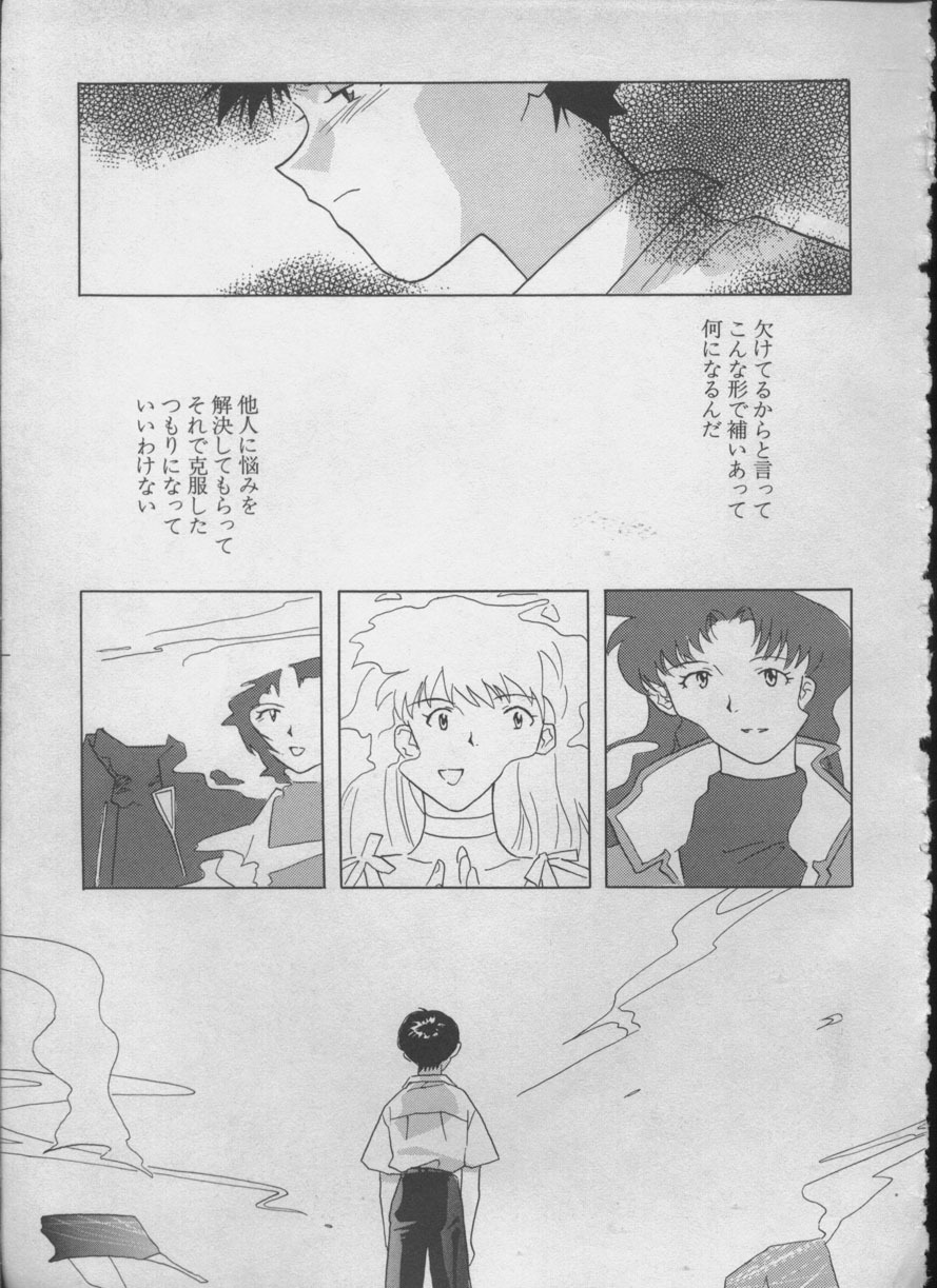 [Anthology] ANGELic IMPACT NUMBER 05 - Shinji Jutai Kokuchi Hen (Neon Genesis Evangelion) page 190 full