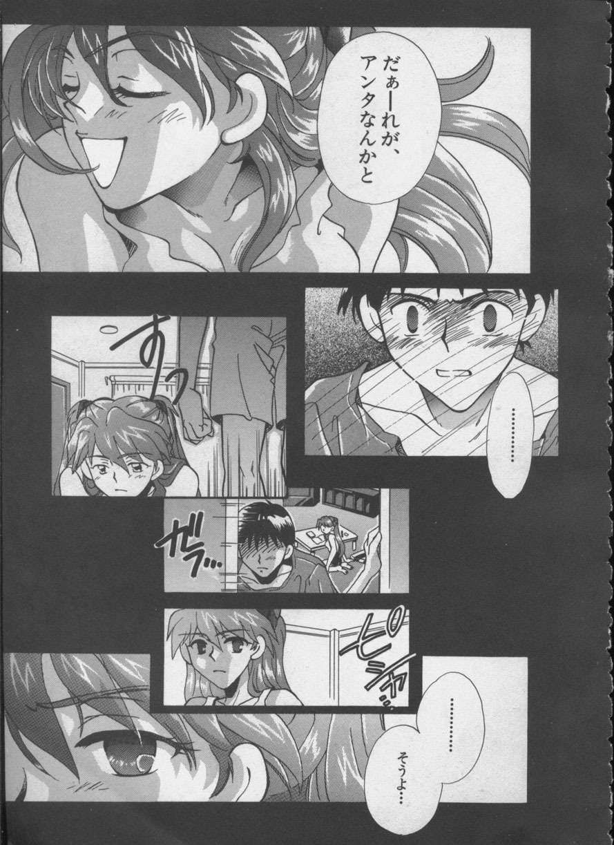 [Anthology] ANGELic IMPACT NUMBER 05 - Shinji Jutai Kokuchi Hen (Neon Genesis Evangelion) page 20 full