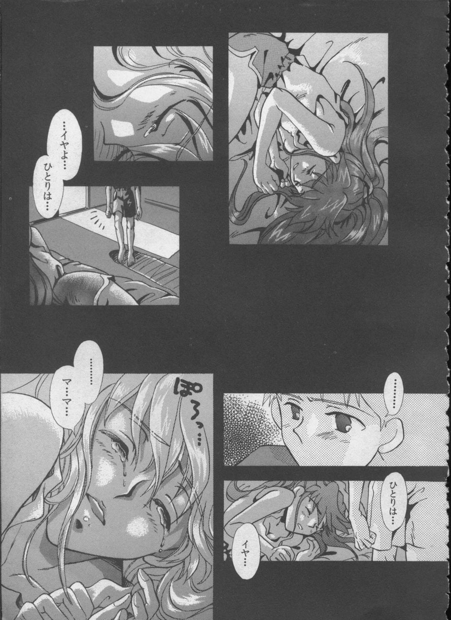 [Anthology] ANGELic IMPACT NUMBER 05 - Shinji Jutai Kokuchi Hen (Neon Genesis Evangelion) page 22 full