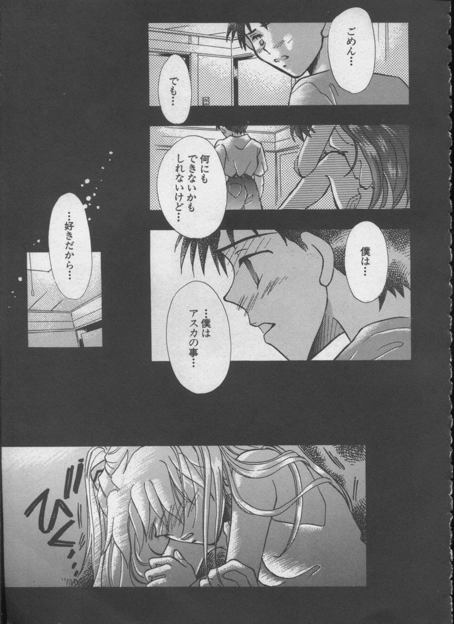 [Anthology] ANGELic IMPACT NUMBER 05 - Shinji Jutai Kokuchi Hen (Neon Genesis Evangelion) page 28 full