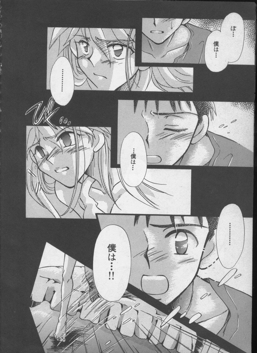 [Anthology] ANGELic IMPACT NUMBER 05 - Shinji Jutai Kokuchi Hen (Neon Genesis Evangelion) page 31 full