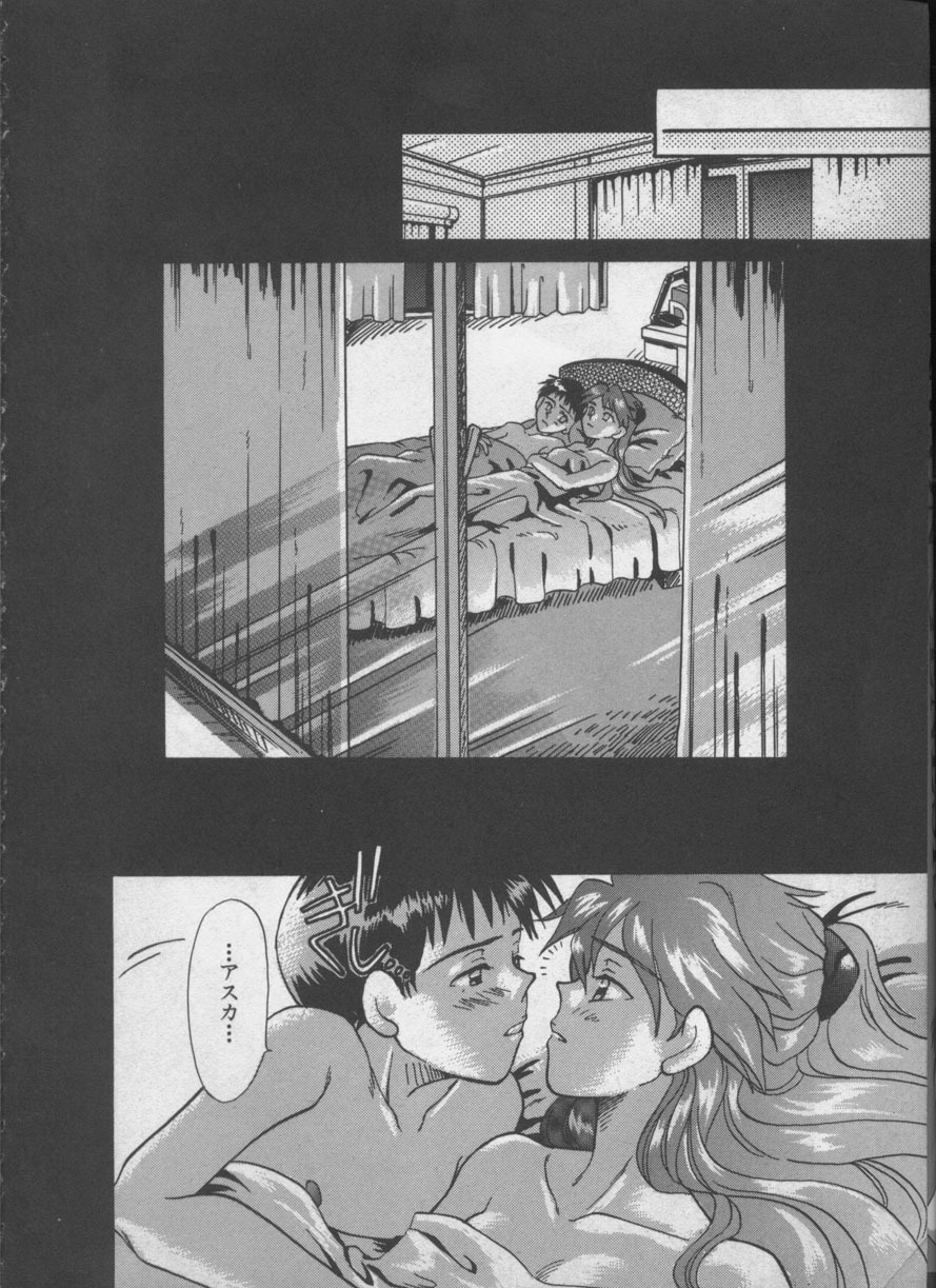 [Anthology] ANGELic IMPACT NUMBER 05 - Shinji Jutai Kokuchi Hen (Neon Genesis Evangelion) page 51 full