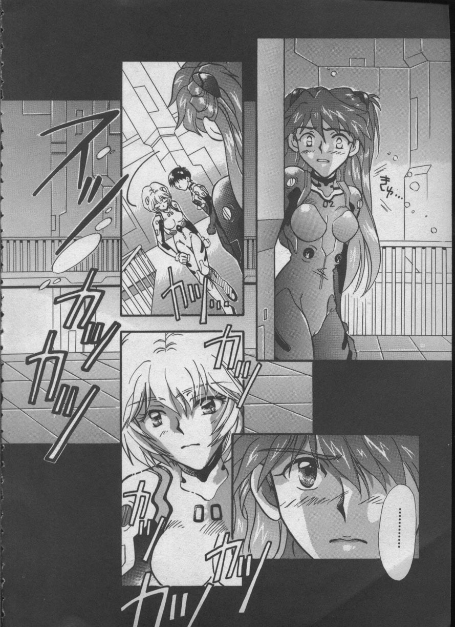 [Anthology] ANGELic IMPACT NUMBER 05 - Shinji Jutai Kokuchi Hen (Neon Genesis Evangelion) page 7 full