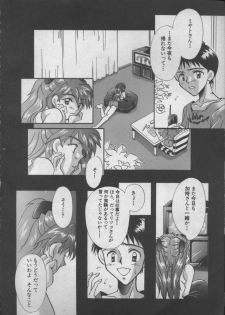 [Anthology] ANGELic IMPACT NUMBER 05 - Shinji Jutai Kokuchi Hen (Neon Genesis Evangelion) - page 11