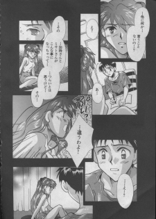 [Anthology] ANGELic IMPACT NUMBER 05 - Shinji Jutai Kokuchi Hen (Neon Genesis Evangelion) - page 13