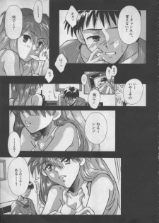 [Anthology] ANGELic IMPACT NUMBER 05 - Shinji Jutai Kokuchi Hen (Neon Genesis Evangelion) - page 16