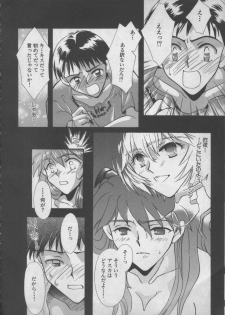 [Anthology] ANGELic IMPACT NUMBER 05 - Shinji Jutai Kokuchi Hen (Neon Genesis Evangelion) - page 17