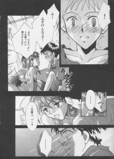 [Anthology] ANGELic IMPACT NUMBER 05 - Shinji Jutai Kokuchi Hen (Neon Genesis Evangelion) - page 19