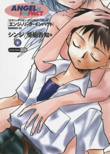 [Anthology] ANGELic IMPACT NUMBER 05 - Shinji Jutai Kokuchi Hen (Neon Genesis Evangelion) - page 1