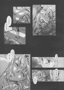 [Anthology] ANGELic IMPACT NUMBER 05 - Shinji Jutai Kokuchi Hen (Neon Genesis Evangelion) - page 22