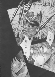 [Anthology] ANGELic IMPACT NUMBER 05 - Shinji Jutai Kokuchi Hen (Neon Genesis Evangelion) - page 25