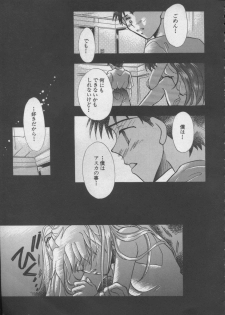 [Anthology] ANGELic IMPACT NUMBER 05 - Shinji Jutai Kokuchi Hen (Neon Genesis Evangelion) - page 28