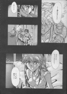 [Anthology] ANGELic IMPACT NUMBER 05 - Shinji Jutai Kokuchi Hen (Neon Genesis Evangelion) - page 29