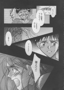 [Anthology] ANGELic IMPACT NUMBER 05 - Shinji Jutai Kokuchi Hen (Neon Genesis Evangelion) - page 30