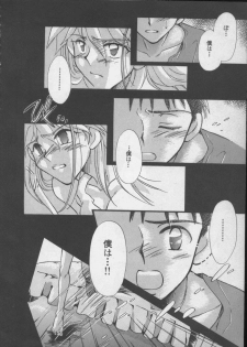 [Anthology] ANGELic IMPACT NUMBER 05 - Shinji Jutai Kokuchi Hen (Neon Genesis Evangelion) - page 31