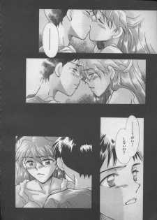 [Anthology] ANGELic IMPACT NUMBER 05 - Shinji Jutai Kokuchi Hen (Neon Genesis Evangelion) - page 33