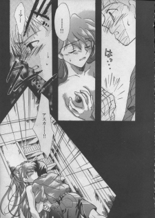 [Anthology] ANGELic IMPACT NUMBER 05 - Shinji Jutai Kokuchi Hen (Neon Genesis Evangelion) - page 36