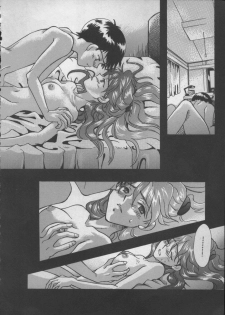 [Anthology] ANGELic IMPACT NUMBER 05 - Shinji Jutai Kokuchi Hen (Neon Genesis Evangelion) - page 37