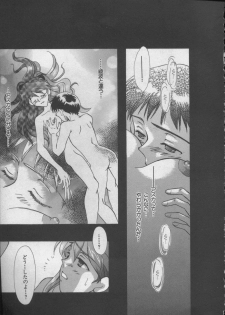 [Anthology] ANGELic IMPACT NUMBER 05 - Shinji Jutai Kokuchi Hen (Neon Genesis Evangelion) - page 40