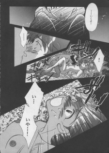 [Anthology] ANGELic IMPACT NUMBER 05 - Shinji Jutai Kokuchi Hen (Neon Genesis Evangelion) - page 43