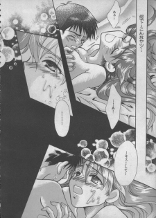 [Anthology] ANGELic IMPACT NUMBER 05 - Shinji Jutai Kokuchi Hen (Neon Genesis Evangelion) - page 49