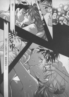 [Anthology] ANGELic IMPACT NUMBER 05 - Shinji Jutai Kokuchi Hen (Neon Genesis Evangelion) - page 50