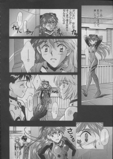[Anthology] ANGELic IMPACT NUMBER 05 - Shinji Jutai Kokuchi Hen (Neon Genesis Evangelion) - page 5