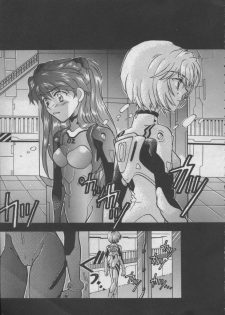 [Anthology] ANGELic IMPACT NUMBER 05 - Shinji Jutai Kokuchi Hen (Neon Genesis Evangelion) - page 8