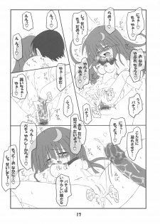 (SC28) [Schwester (Inasaki Shirau)] Rollin 18 (Touhou Project) - page 16