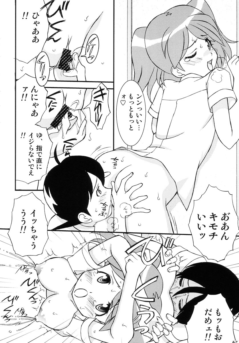 (C72) [LUCK&PLUCK!Co. (Amanomiya Haruka)] Love Injection (Keroro Gunsou) page 12 full