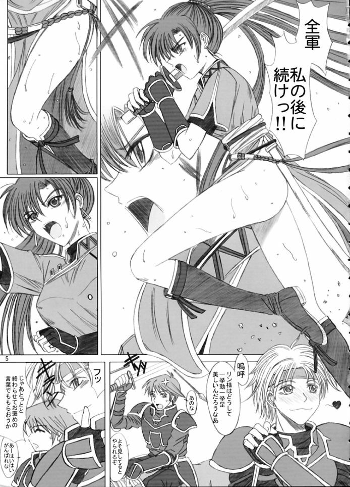 [studio A side B Lover's (Inanaki Shiki)] Love Love Fire!! Vol. 1 (Fire Emblem: Rekka no Ken) page 4 full