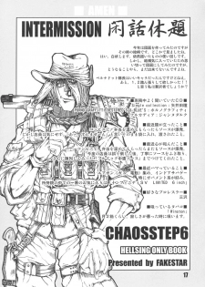 (C66) [FAKESTAR (Miharu)] CHAOS STEP 6 (Hellsing) - page 16