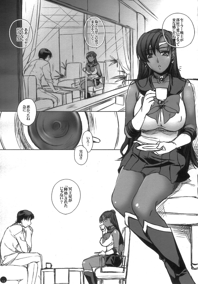 (C72) [L.L.MILK (Sumeragi Kohaku) Mugen Rasen (Bishoujo Senshi Sailor Moon) page 13 full