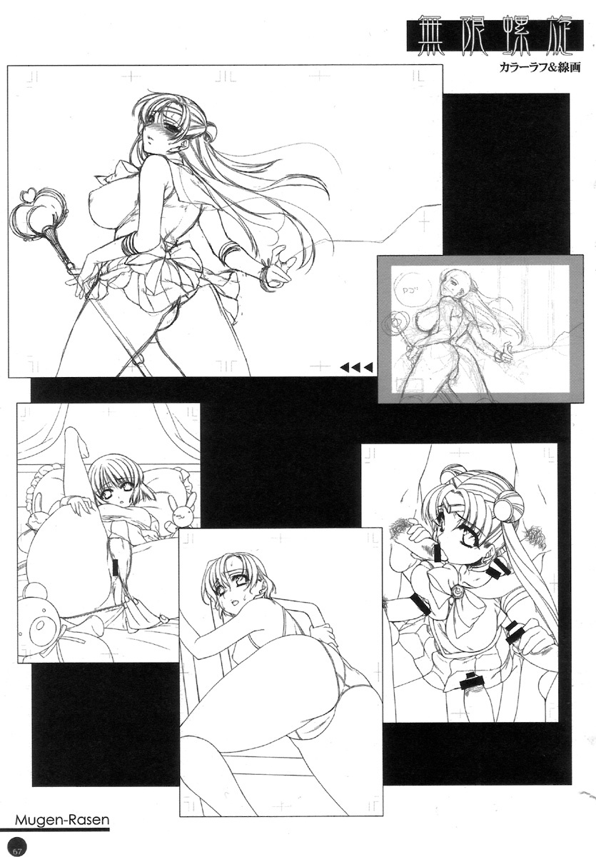 (C72) [L.L.MILK (Sumeragi Kohaku) Mugen Rasen (Bishoujo Senshi Sailor Moon) page 56 full