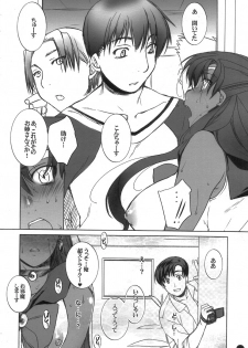 (C72) [L.L.MILK (Sumeragi Kohaku) Mugen Rasen (Bishoujo Senshi Sailor Moon) - page 32