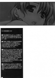 (C72) [L.L.MILK (Sumeragi Kohaku) Mugen Rasen (Bishoujo Senshi Sailor Moon) - page 37