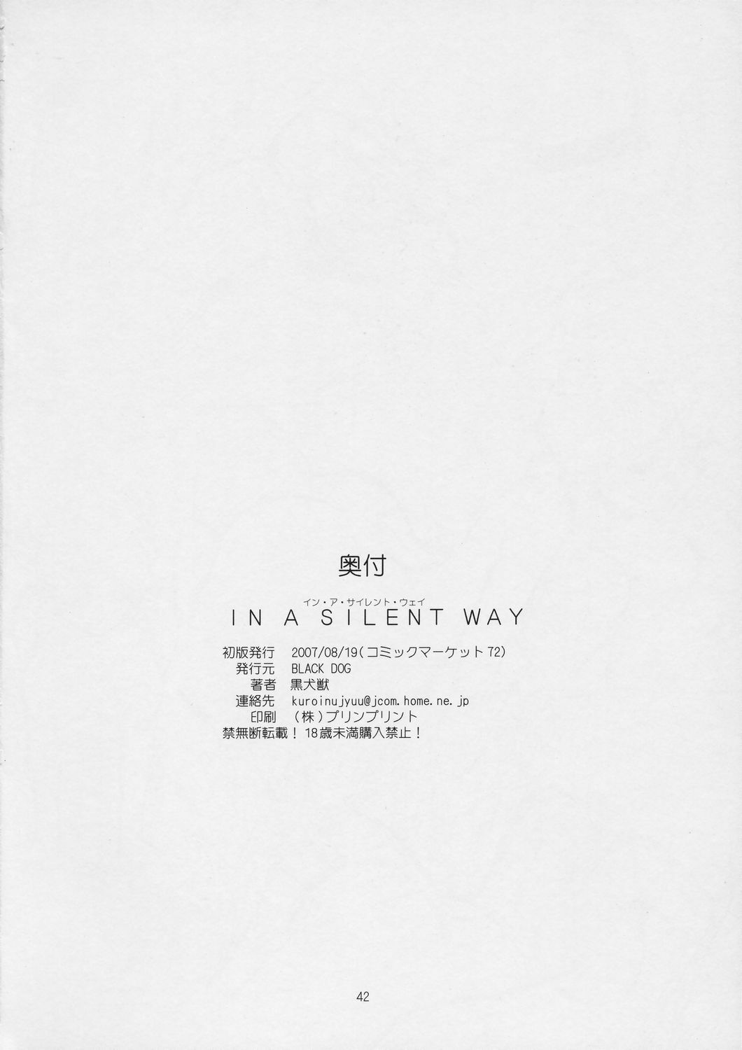 (C72) [BLACK DOG (Kuroinu Juu)] In A Silent Way (Sailor Moon) page 41 full