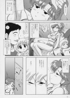 (C72) [BLACK DOG (Kuroinu Juu)] In A Silent Way (Sailor Moon) - page 9