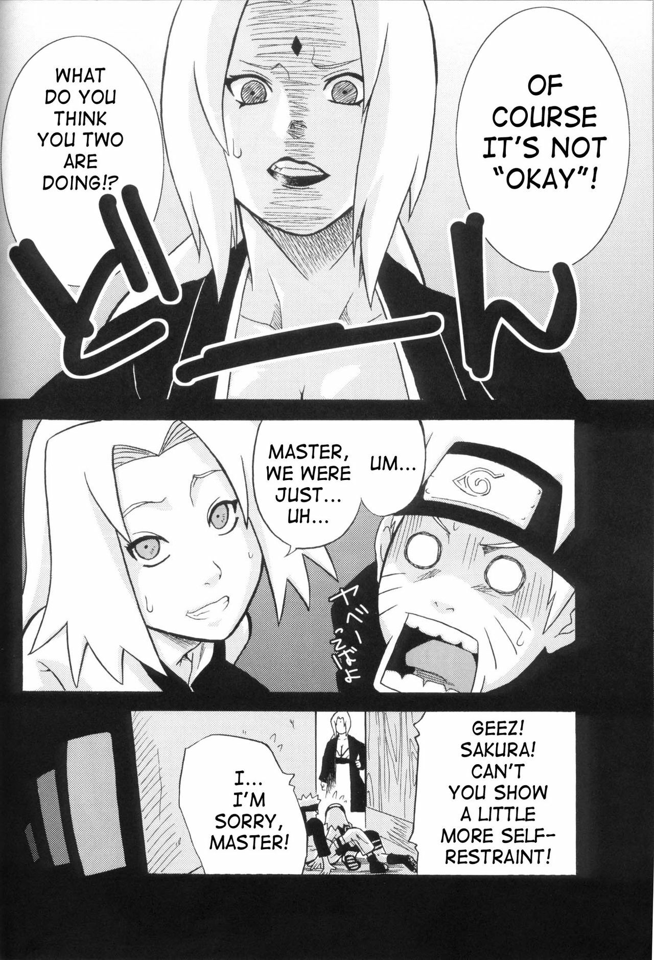 (C70) [Karakishi Youhei-dan Shinga (Sahara Wataru, Kanenomori Sentarou)] Toushatei (Naruto) [English] [SaHa] page 9 full