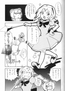 (C70) [Karakishi Youhei-dan Shinga (Sahara Wataru, Kanenomori Sentarou)] Toushatei (Naruto) [English] [SaHa] - page 26