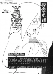 (C70) [Karakishi Youhei-dan Shinga (Sahara Wataru, Kanenomori Sentarou)] Toushatei (Naruto) [English] [SaHa] - page 2