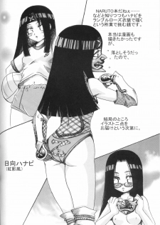(C70) [Karakishi Youhei-dan Shinga (Sahara Wataru, Kanenomori Sentarou)] Toushatei (Naruto) [English] [SaHa] - page 31