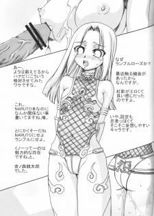 (C70) [Karakishi Youhei-dan Shinga (Sahara Wataru, Kanenomori Sentarou)] Toushatei (Naruto) [English] [SaHa] - page 32
