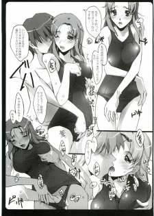(Megassa Nyoro) [RYU-SEKI-DO (Nagare Hyo-go)] KimiSuku (KiMiKiSS) - page 14